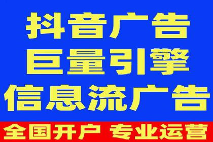 传统企业转型SEM广告的成功之路