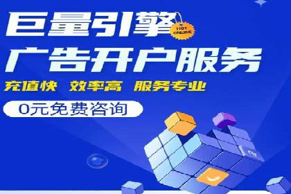 竞价排名成功案例：如何提升品牌知名度